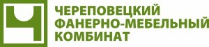 Череповецкий фанерно-мебельный комбинат